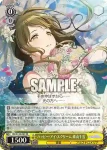 (簽名)ISC/S110-001SSP SSP ハッピー・アイ・スクリーム 桑山千雪