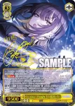 ISC/S110-003OFR OFR Noisy Rush 斑鳩ルカ
