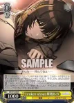 (簽名)ISC/S110-005SP SP broken shout 斑鳩ルカ
