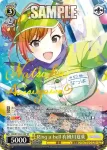 ISC/S110-011 R Ring a bell 有栖川夏葉