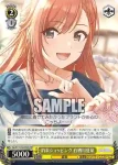 ISC/S110-023 C ハピネス♡コネクト 八宮めぐる