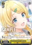 ISC/S110-023 C ハピネス♡コネクト 八宮めぐる