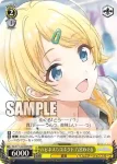 ISC/S110-023 C ハピネス♡コネクト 八宮めぐる
