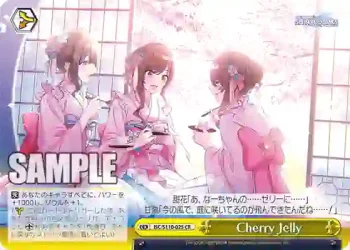 ISC/S110-025 CR Cherry Jelly