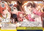 ISC/S110-027R RRR おあがり←くらいまっくす