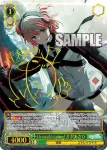 ISC/S110-029 RR Housekeeping! 芹沢あさひ