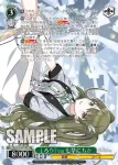 ISC/S110-031 RR ↓ろウTea 七草にちか