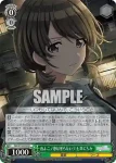 (簽名)ISC/S110-032SSP SSP われにかへれ 杜野凛世