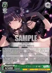 (簽名)ISC/S110-037SP SP 空と青とアイツ 芹沢あさひ