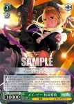 ISC/S110-041 R メイ・ビー 和泉愛依