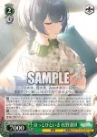 ISC/S110-049WIR WIR ほっとひといき 杜野凛世
