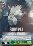 ISC/S110-049WIR WIR ほっとひといき 杜野凛世