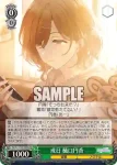 ISC/S110-051 C 或日 樋口円香
