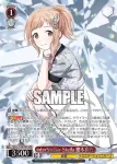 (簽名)ISC/S110-061SSP SSP interStellar-Stella 櫻木真乃