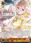 (簽名)ISC/S110-061SSP SSP interStellar-Stella 櫻木真乃