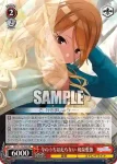 (簽名)ISC/S110-061SSP SSP interStellar-Stella 櫻木真乃