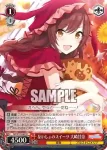 (簽名)ISC/S110-066SP SP シュカのまにまに 八宮めぐる