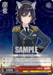 ISC/S110-074WIR WIR リフレクションテーマパーク 白瀬咲耶