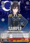 ISC/S110-074WIR WIR リフレクションテーマパーク 白瀬咲耶