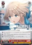ISC/S110-083 U 確認は必須 芹沢あさひ