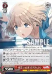 ISC/S110-083 U 確認は必須 芹沢あさひ