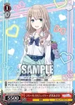 ISC/S110-089 C フリーサイドジェイケー 芹沢あさひ