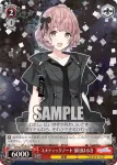 ISC/S110-091WIR WIR コメティックノート 郁田はるき