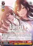 ISC/S110-094 CR 泡沫の石たちに乾杯