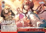 ISC/S110-098 CR キュン！とwith us