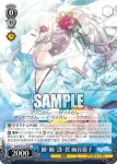(簽名)ISC/S110-104SP SP 鱗・鱗・謹・賀 幽谷霧子