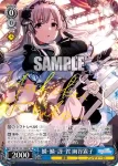 (簽名)ISC/S110-104SP SP 鱗・鱗・謹・賀 幽谷霧子