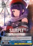 (簽名)ISC/S110-104SP SP 鱗・鱗・謹・賀 幽谷霧子