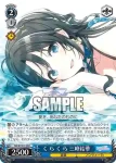 (簽名)ISC/S110-109SSP SSP Eyes On You 鈴木羽那