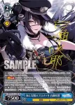 ISC/S110-112 R Merry 樋口円香