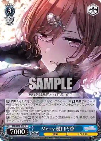 ISC/S110-112 R Merry 樋口円香