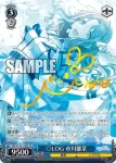 (簽名)ISC/S110-115SP SP ♡LOG 市川雛菜