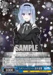 ISC/S110-121 C まどろみのひ 田中摩美々