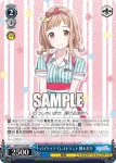 ISC/S110-122WIR WIR リフレクションテーマパーク 幽谷霧子