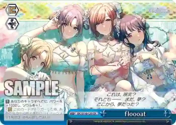 ISC/S110-125 CR floooat