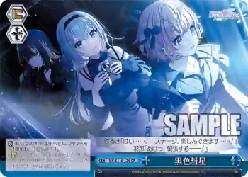 ISC/S110-126 CR 黒色彗星