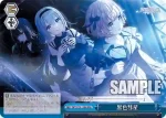 ISC/S110-127 CR prince×princess