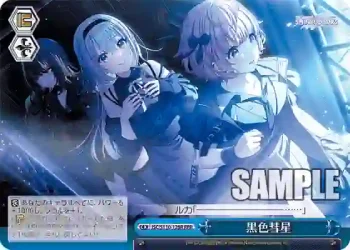 ISC/S110-126R RRR 黒色彗星