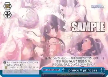 ISC/S110-127 CR prince×princess