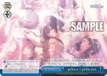 ISC/S110-127R RRR prince×princess