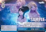 ISC/S110-E01 SR YOU AND アイ！ 櫻木真乃