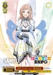 ISC/S110-E01 SR YOU AND アイ！ 櫻木真乃