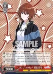 ISC/S110-T12 TD MANNEQUIN 緋田美琴