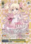 KMS/W133-004EX SEC 15th Anniversary アリス
