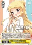 KMS/W133-005S SR 輝く笑顔 カレン