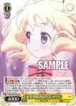 KMS/W133-009 R 金髪碧眼英国少女 アリス